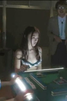 脱衣麻雀学園Z