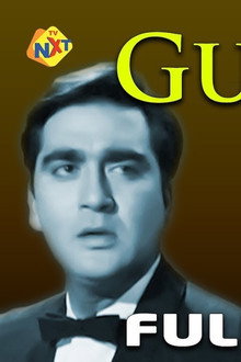 Gumrah