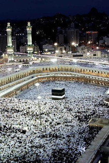Inside Mecca