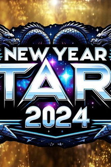 『NEW YEAR STARS 2024〜あけましてスターダム〜』