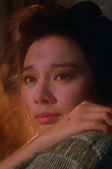 愛奴新傳
