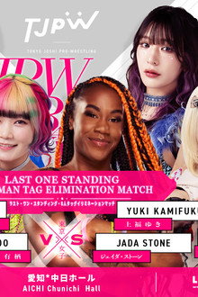 TJPW SPRING TOUR 2025 IN NAGOYA