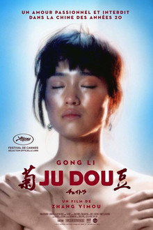 Ju Dou
