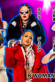 STARDOM in TOKUSHIMA〜すだちくん森のシアター大会
