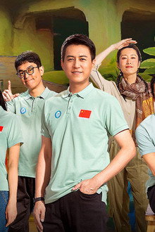 欢迎来到麦乐村