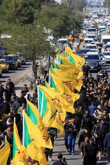 Hezbollah: The Untold Story