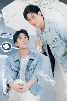 สัมผัสรักของเราและนาย