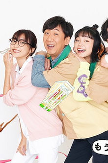 その恋もう少しあたためますか