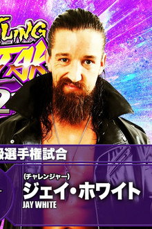 NJPW Wrestling Dontaku 2021 - Night 1