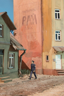 Pasaules izpostīšana