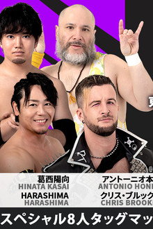DDT MY LOVE 2026