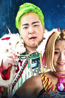 センダイガールズプロレスリング in 愛知 刈谷市産業振興センターあいおいホール ~The Sky is the Limit~