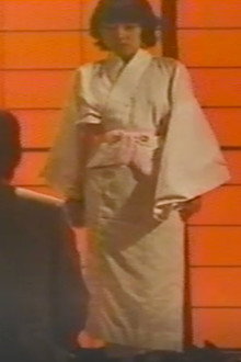 縛りと檻