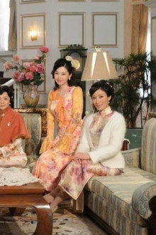 名媛望族