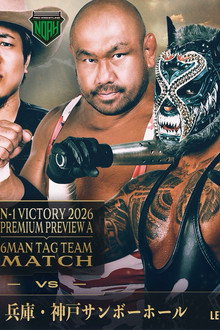 FAL OFFICE Presents LETHAL ODYSSEY TOUR 2026
