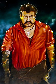 സുവര്ണ്ണപുരുഷന്
