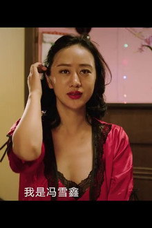 偷窥438