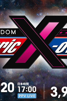 NJPW x STARDOM: Historic X-Over