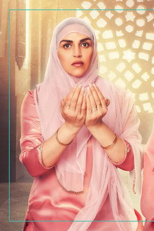 Ek Duaa