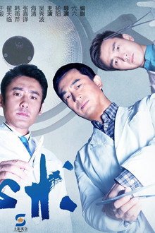 心术