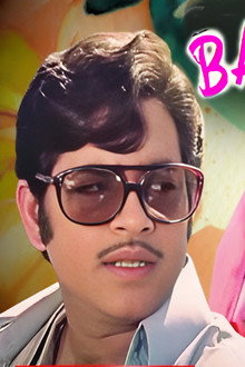बनफूल