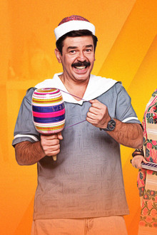 Cero en conducta