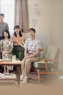 The Six of Us