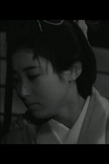 十七人の忍者 大血戦