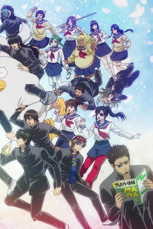 GINTAMA - Mr. Ginpachi's Zany Class