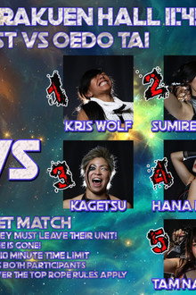 STARDOM NEWYEAR STARS2018~スターダム7周年記念日~