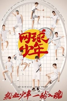 The Prince of Tennis ~ Match! Tennis Juniors ~