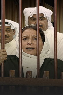 ثمن عمري