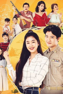 ตกกระไดหัวใจพลอยโจน