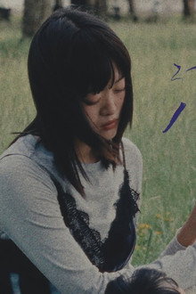 潮痕