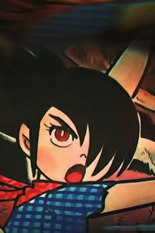 サスケ