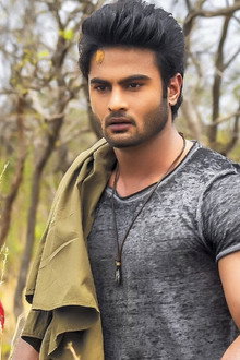 భలే మంచి రోజు
