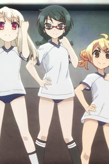 Fate/kaleid liner プリズマ☆イリヤ 運動会 DE ダンス!