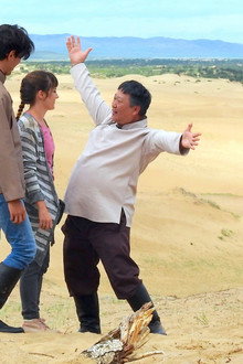 Once Upon a Time in Mongolia