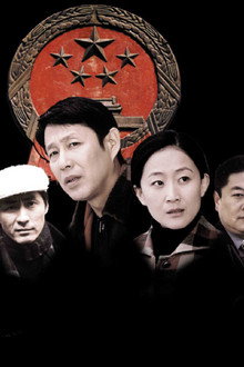 冬至