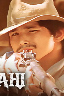 Alab ng Lahi