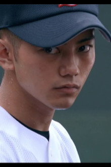 野球部員、演劇の舞台に立つ!