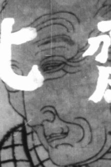 北斎