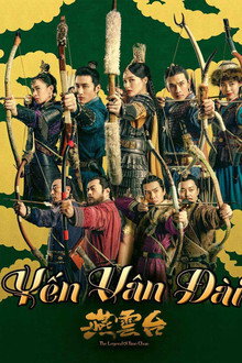 Yên Vân Đài