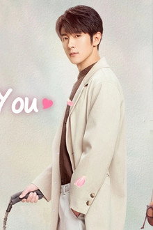 Be With You