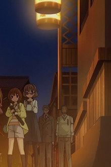 たまゆら~卒業写真~ 第3部 憧-あこがれ-