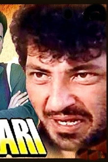 दो शिकारी