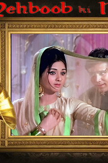 Mehboob Ki Mehndi