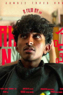 Pushpak Vimaan