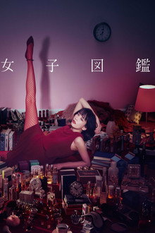 Tokyo Girl