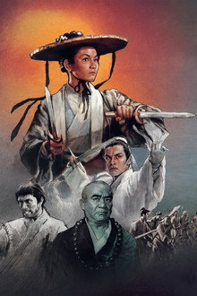 Spojení Shaolinů